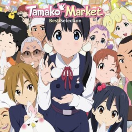 KATAOKA,TOMOKO - TAMAKO MARKET (OST) (OPAQUE GREEN VINYL)