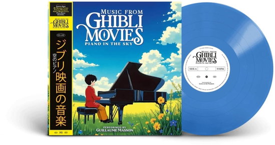 VARIOUS ARTISTS - MFGM / PIANO IN THE SKY OST (COLOR VINYL)