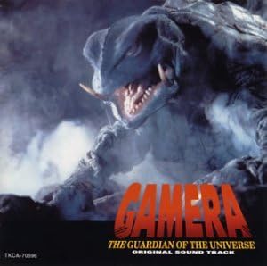 GAMERA DAIKAIJU KUCHU KESSEN O.S.T. - GAMERA DAIKAIJU KUCHU KESSEN O.S.T.