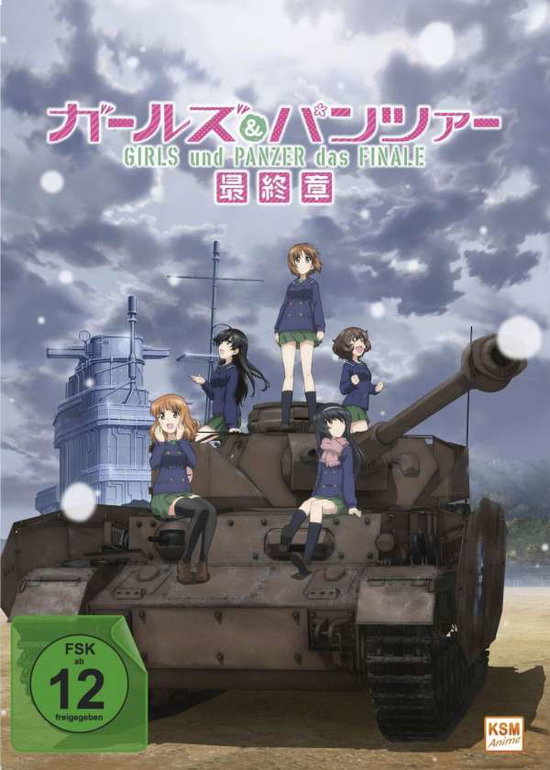 GIRLS 1 - GIRLS 1
