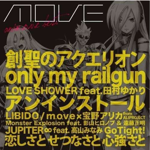 M.O.V.E - ANIM.O.V.E BEST