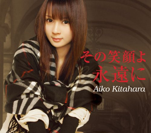 KITAHARA AIKO - SONO EGAO YO EIEN NI