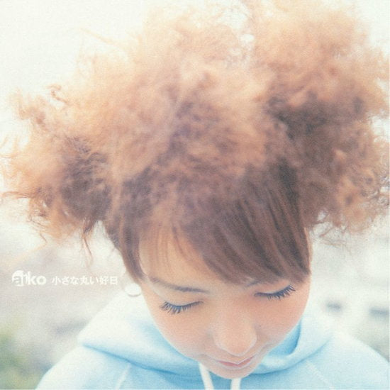 AIKO - CHIISANA MARUI KOUJITSU (2LP)