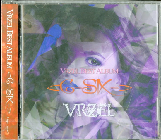VRZEL - VRZEL BEST ALBUM (PLAN)