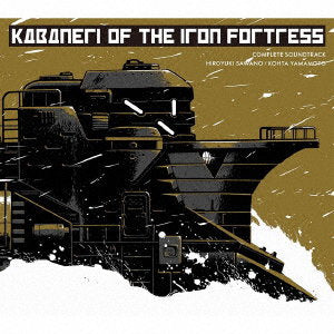 KABANERI OF THE IRON FORTRESS - COMPLETE OST