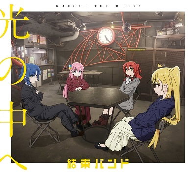 KESSOKU BAND - RE: KESSOKU BAND