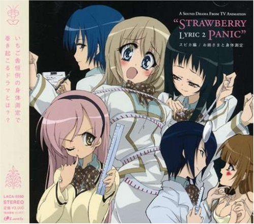 STRAWBERRY PANIC-DRAMA SPICA - STRAWBERRY PANIC-DRAMA SPICA
