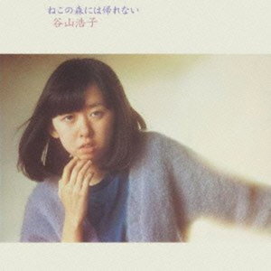 TANIYAMA,HIROKO - NEKO NO MORI NI HA KAERENAI