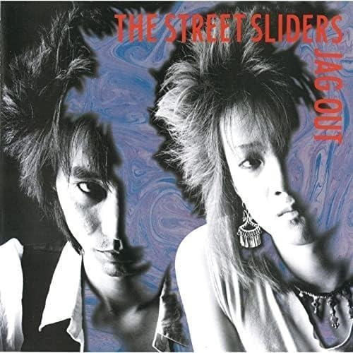 STREET SLIDERS - JAG OUT