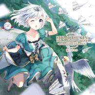 SHIMOTSUKI,HARUKA - SHIMOTSUKIN BEST-ANIME GAME CDIME GAME CD SONGS-