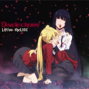 D-SELECTIONS - LAYON-THELINE