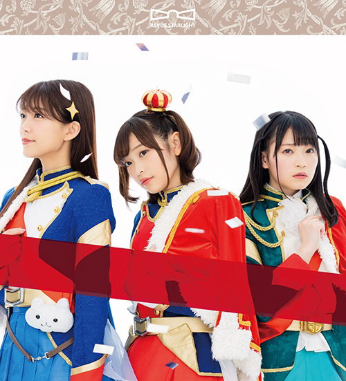 STARLIGHT KUKU GUMI - HYAKU IRO REMAIN (KAREN & HIKARI & MAHIRU VERSION)