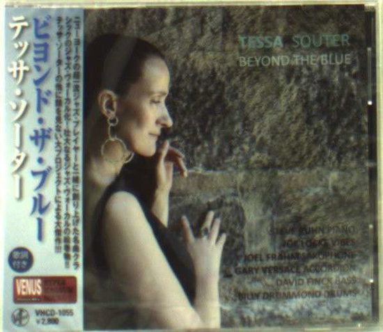 SOUTER,TESSA - NEW LOVE