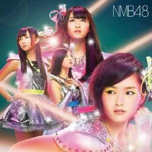 NMB48 - KAMONEGIKKUSU