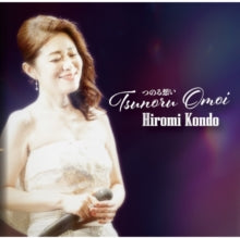 Kondo,hiro - Tsunoru Omoi