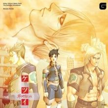 Namiki,manabu - Ketsui -kizuna Jigoku Tachi-: The Definitive Soundtrack