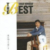 HORIUCHI,TAKAO - BEST-OTOKO GA KAKAETA SABISHIS