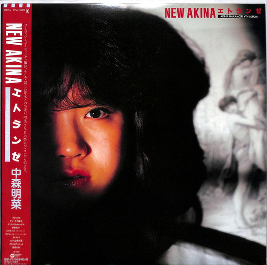 AKINA NAKAMORI - NEW AKINA ETRANGER AKINA NAKAMORI 4TH ALBUM