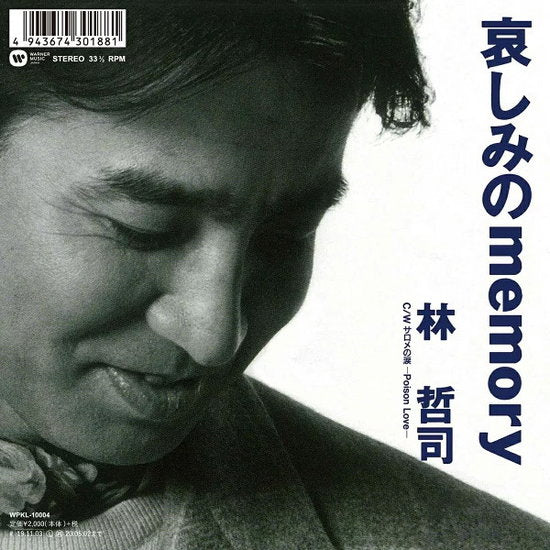 HAYASHI TETSUJI - KANASHIMI NO MEMORY