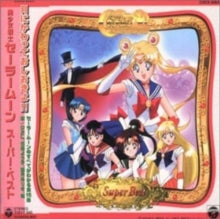 Sailor Moon Super Best - Sailor Moon Super Best