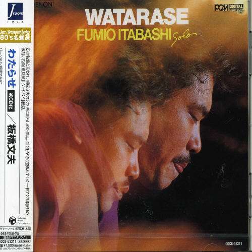 ITABASHI,FUMIO - WATARASE