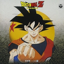 Dragon Ball Z Ongakusyu Vol.1 - Dragon Ball Z Ongakusyu Vol.1