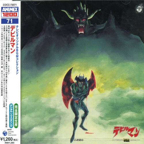DEVIL MAN
