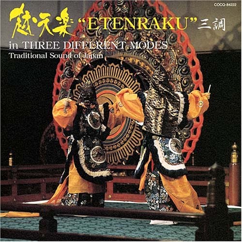 KUNAICHO SHIKIBU - GAGAKU ETTENRAKU SANCHO