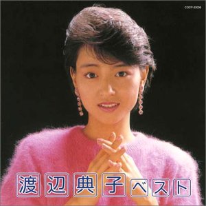 WATANABE NORIKO - WATANABE, NORIKO BEST