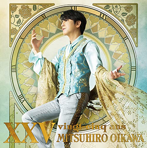 OIKAWA,MITSUHIRO - 25 (VINGT-CINQ ANS) (2LP)