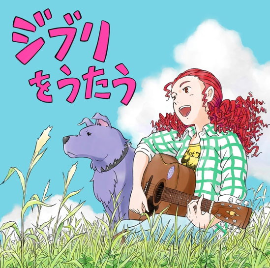 VARIOUS ARTISTS - STUDIO GHIBLI TRIBUTE ALBUM GHIBLI WO UTAU (2LP)