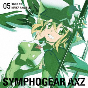 AKATSUKI,KIRIKA (CV:KAYANO AI) - SENKIZESSHOU SYMPHOGEAR AXZ CHARACTER SONG 5