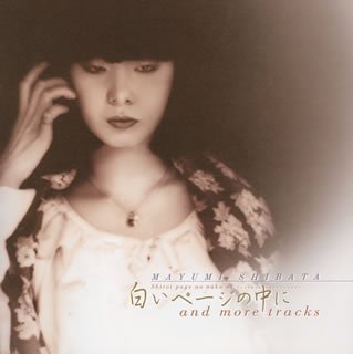 SHIBATA MAYUMI - SHIROI PAGE NO NAKA NI & MOR