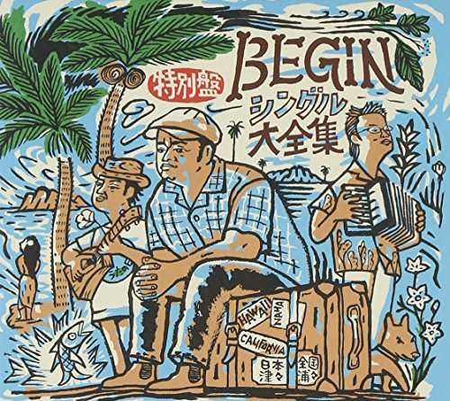 BEGIN - SINGLE DAIZENSHUU (SPECIAL EDI