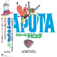 Hisaishi,joe - Sora Kara Futtekita Shoujo: Castle In The Sky (symphonic Version) (gatefold)