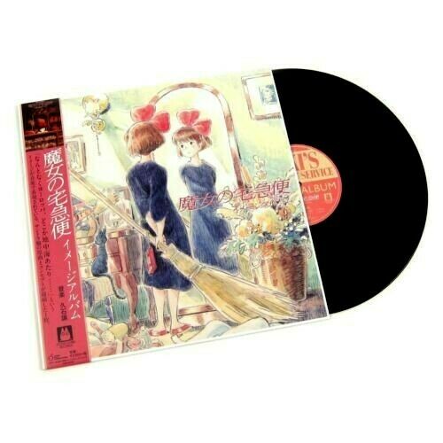 HISAISHI,JOE - KIKI'S DELIVERY SERVICE: IMAGE ALBUM (IMPORT/REMASTERED/OBI STRIP)