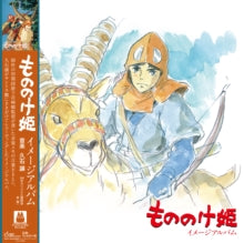 Hisaishi,joe - Princess Mononoke: Image Album (remastered/Japanese Import/Obi Strip/Limited)