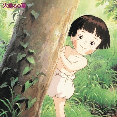 MAMIYA,MICHIO; MASAHIKO SATO; KAZUP KIKKAWA - GRAVE OF THE FIREFLIES: IMAGE ALBUM COLLECTION
