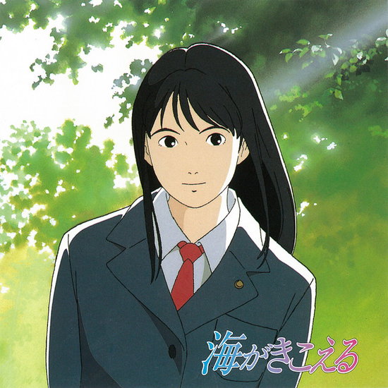 NAGATA,SHIGERU - OCEAN WAVES (OST)