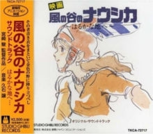 Kazenotanino Nausicaa - Kazenotanino Nausicaa