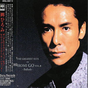 GO,HIROMI - G.H. OF VOL.II - BALLADS
