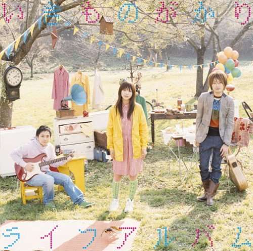 IKIMONOGAKARI - LIFE ALBUM (LIMITED)