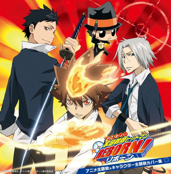 KATEKYO HIT MAN REBORN! - ANIME SHUDAIKA&CHARACTER SHUDAIKA COVER SHU