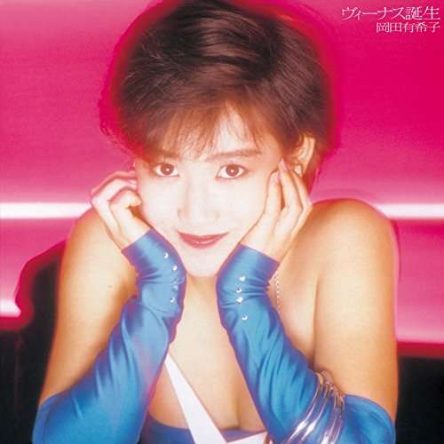 OKADA,YUKIKO - VENUS TANJOU