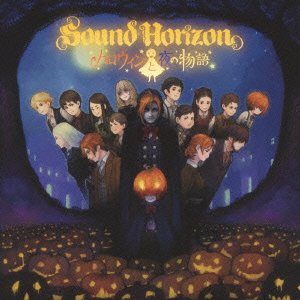 SOUND HORIZON - HALLOWEEN TO YORU NO MONOGATARI