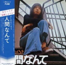 Yoshida,takuro - Yoshida Takuro Ningennante