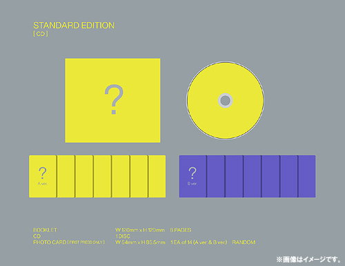 ENHYPEN - DIMENSION: SENKO