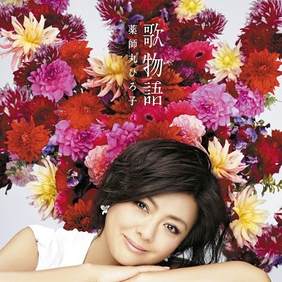 YAKUSHIMARU,HIROKO - UTA MONOGATARI (3LP)