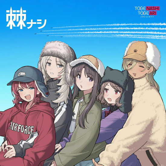 TOGENASHI TOGEARI - TOGE NASHI