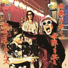 Wasurete Motels - Sekai No Hatede Sekai Wo Warae (japanese Import)